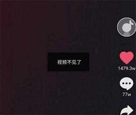 抖音劲爆爆料视频怎么做,揭秘视频背后的惊人真相！