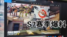 codm爆料最新,全新内容即将上线，敬请期待！